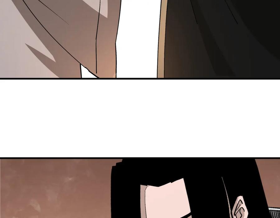《最强反派系统》第254话 找麻烦 第66页