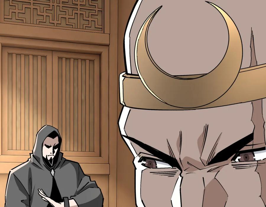 《最强反派系统》第254话 找麻烦 第32页