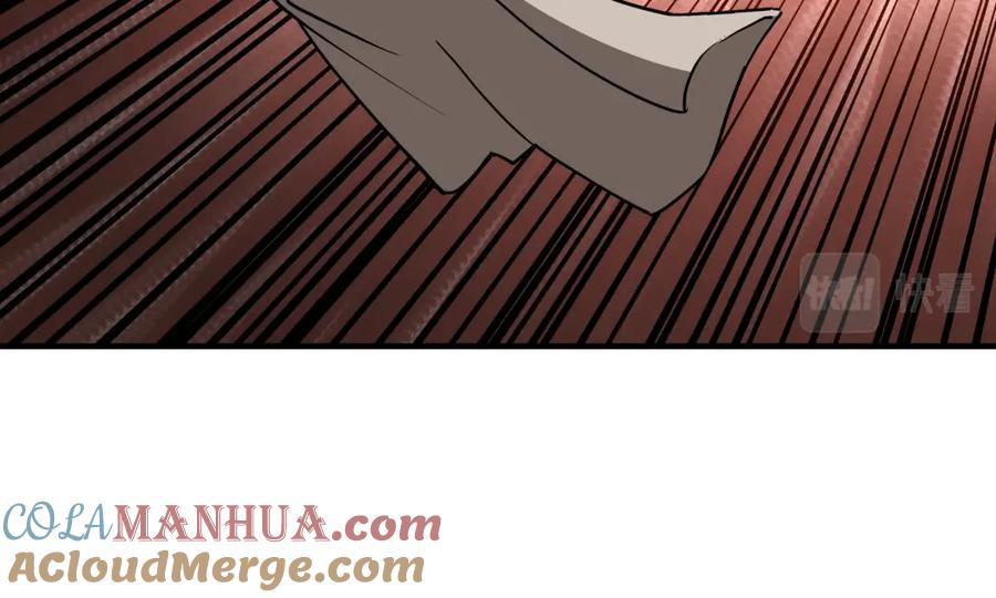 《最强反派系统》第254话 找麻烦 第55页