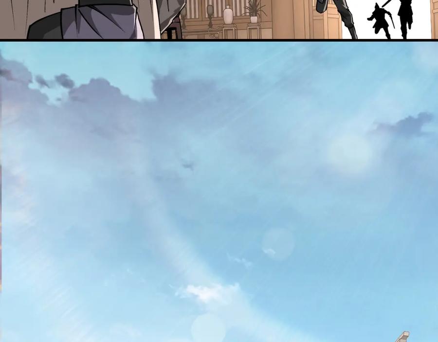 《最强反派系统》第254话 找麻烦 第23页
