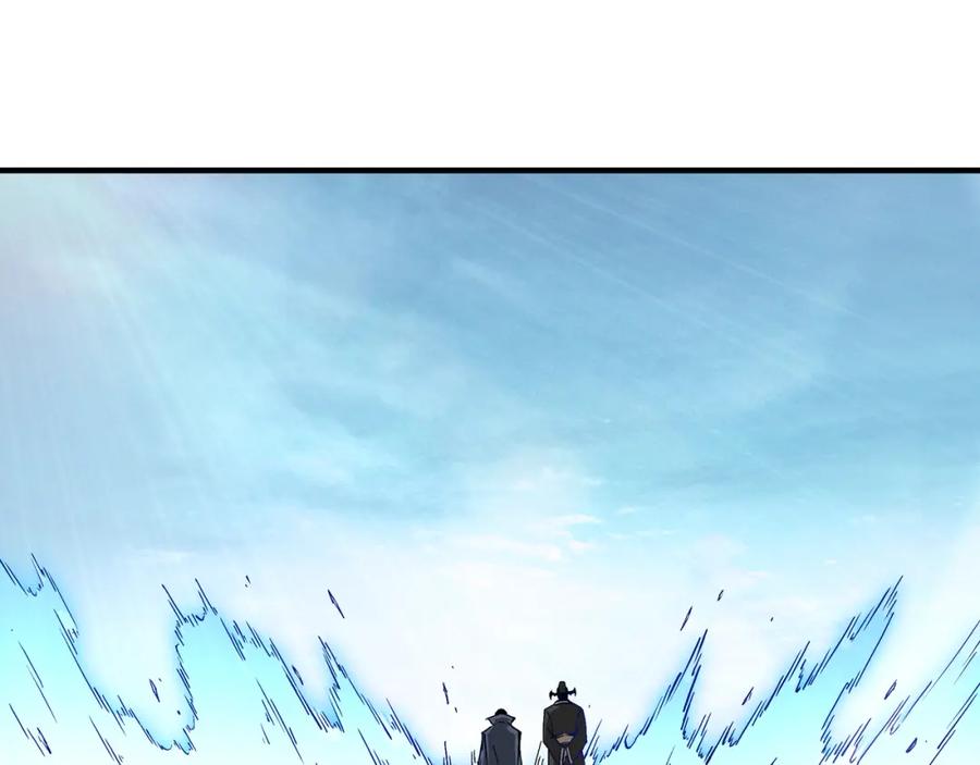 《最强反派系统》第254话 找麻烦 第11页
