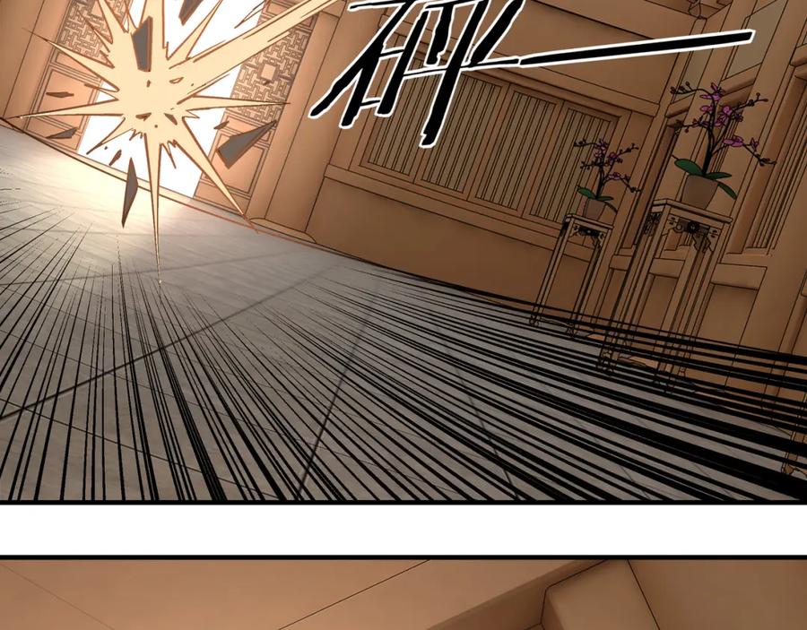 《最强反派系统》第254话 找麻烦 第57页