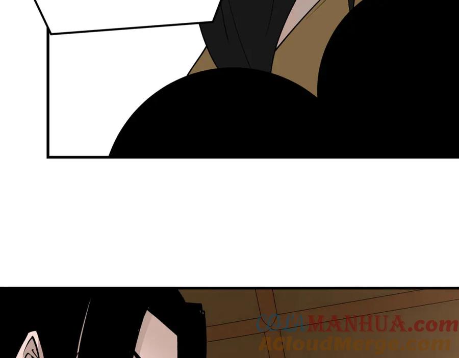 《最强反派系统》第254话 找麻烦 第73页