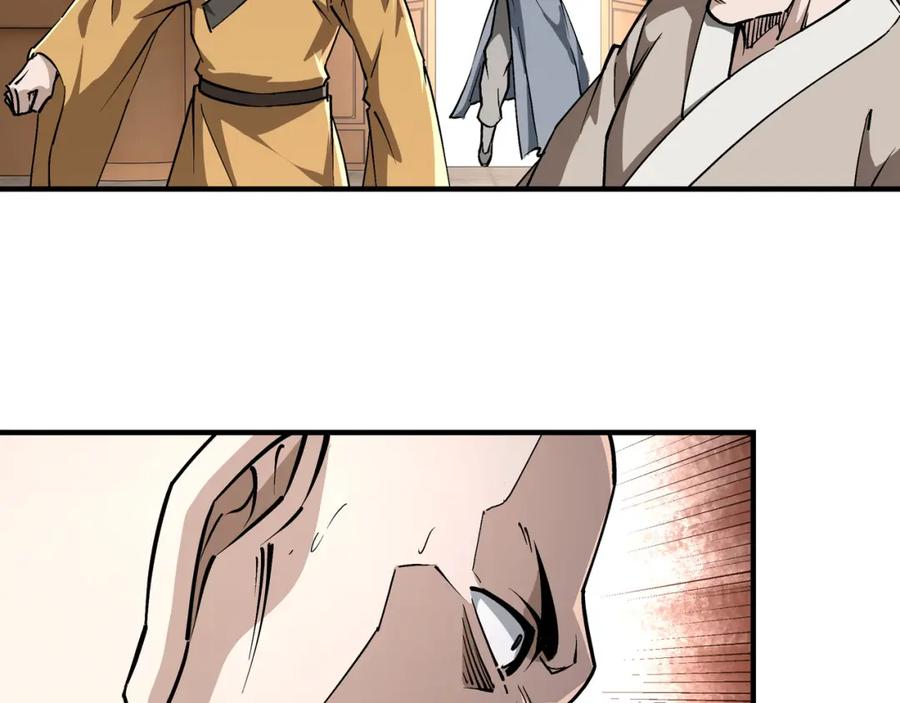 《最强反派系统》第254话 找麻烦 第38页