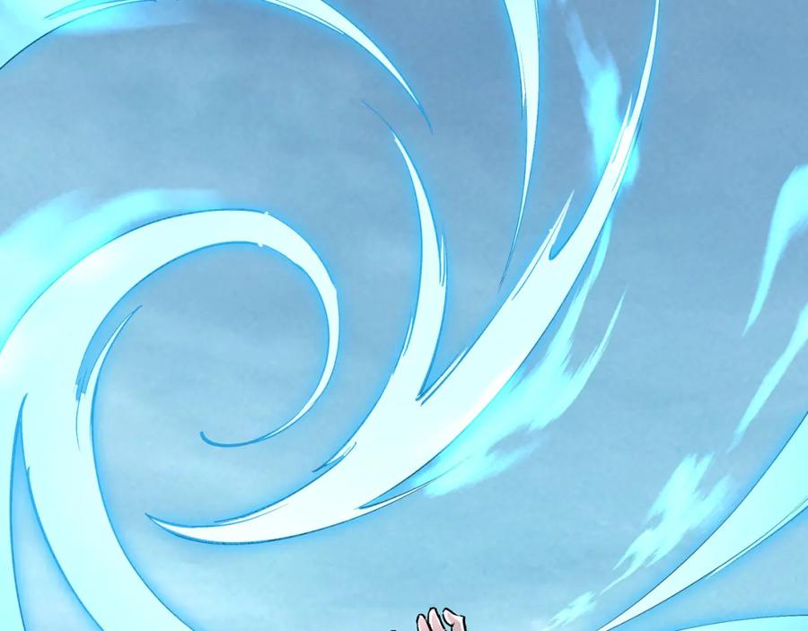 《最强反派系统》第254话 找麻烦 第8页