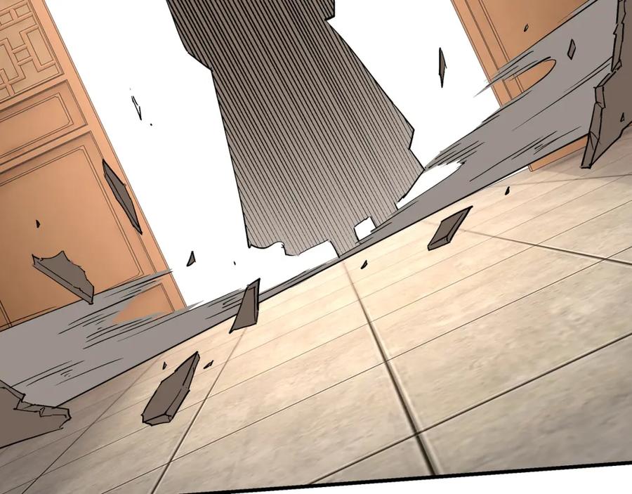 《最强反派系统》第254话 找麻烦 第59页