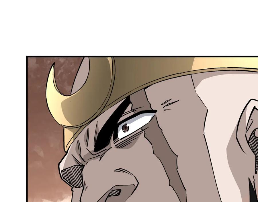 《最强反派系统》第254话 找麻烦 第71页