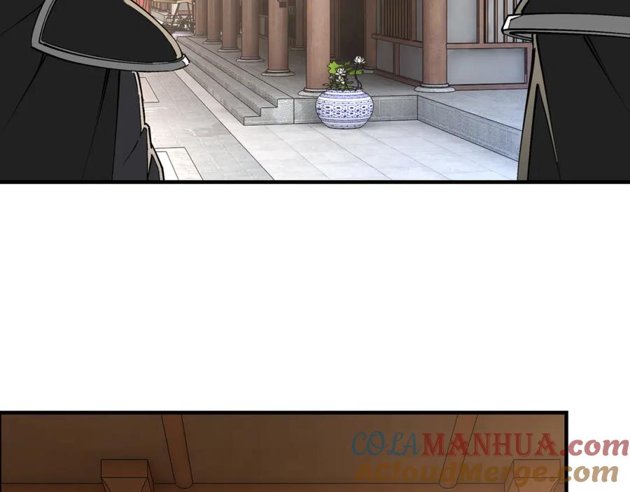 《最强反派系统》第254话 找麻烦 第25页