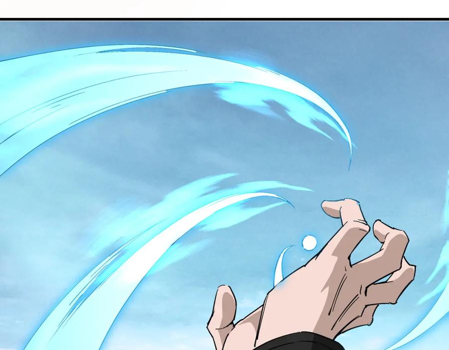 《最强反派系统》第254话 找麻烦 第6页