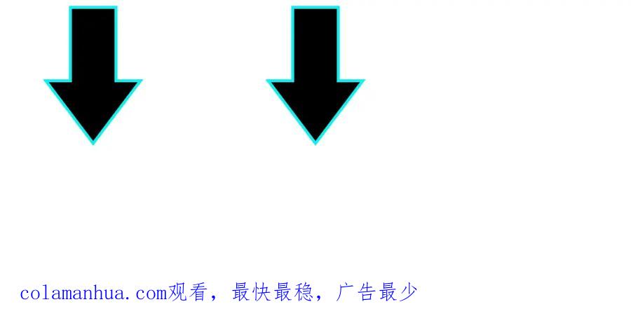 《最强反派系统》第254话 找麻烦 第84页