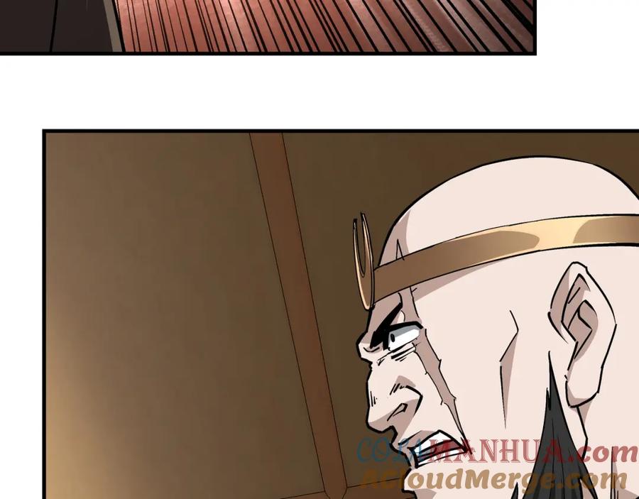 《最强反派系统》第254话 找麻烦 第40页