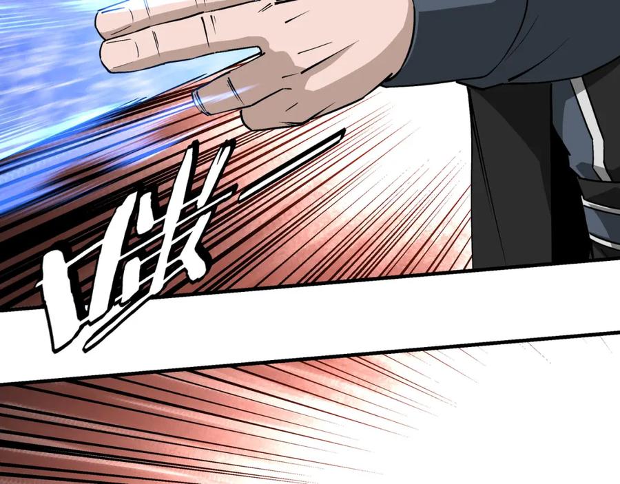 《最强反派系统》第254话 找麻烦 第53页