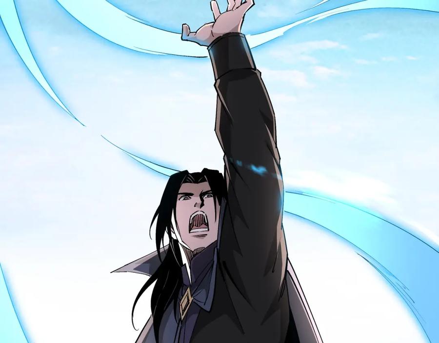 《最强反派系统》第254话 找麻烦 第9页