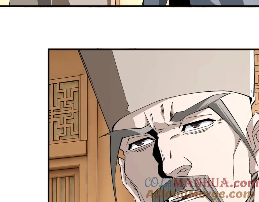 《最强反派系统》第255话 损人不利己 第13页
