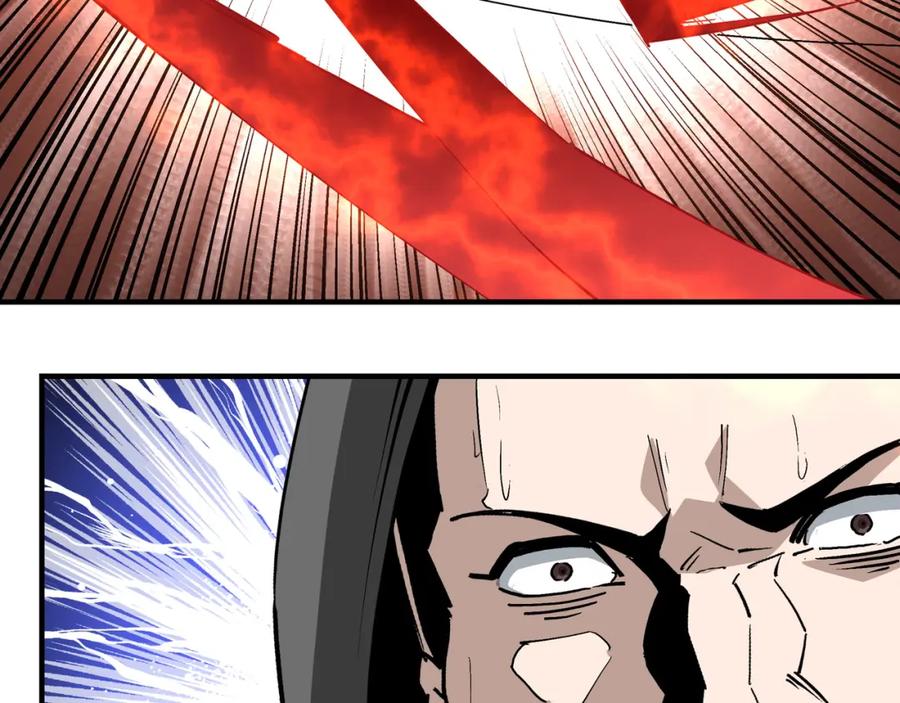 《最强反派系统》第255话 损人不利己 第87页