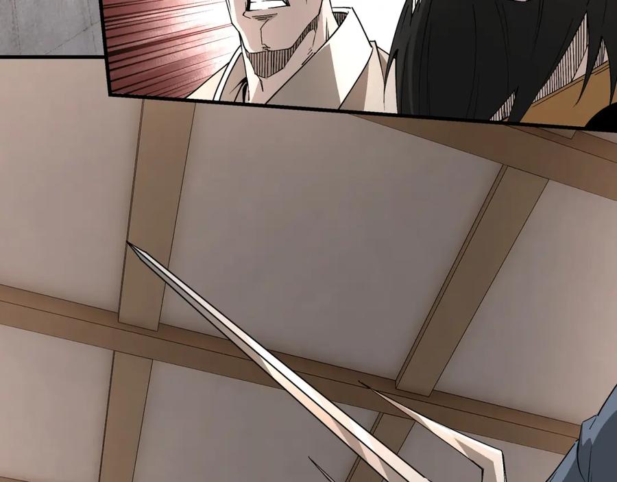 《最强反派系统》第255话 损人不利己 第8页