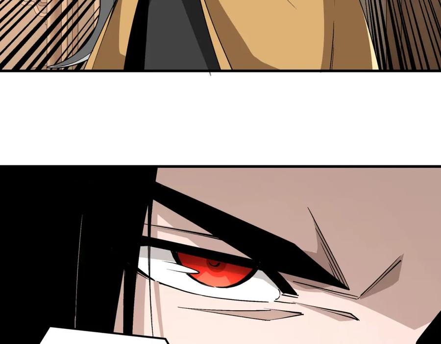 《最强反派系统》第255话 损人不利己 第30页