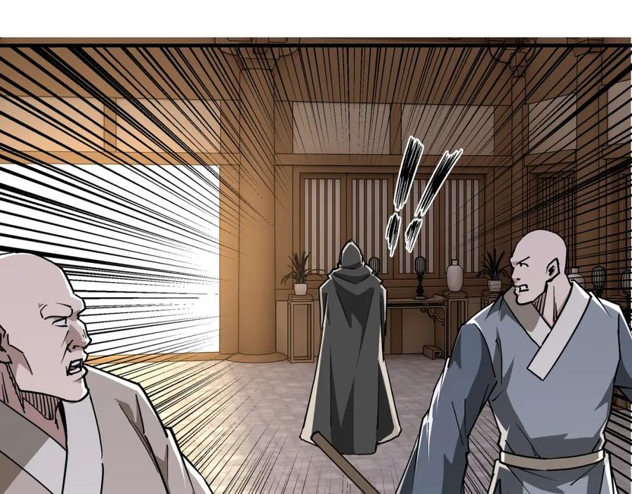 《最强反派系统》第255话 损人不利己 第53页