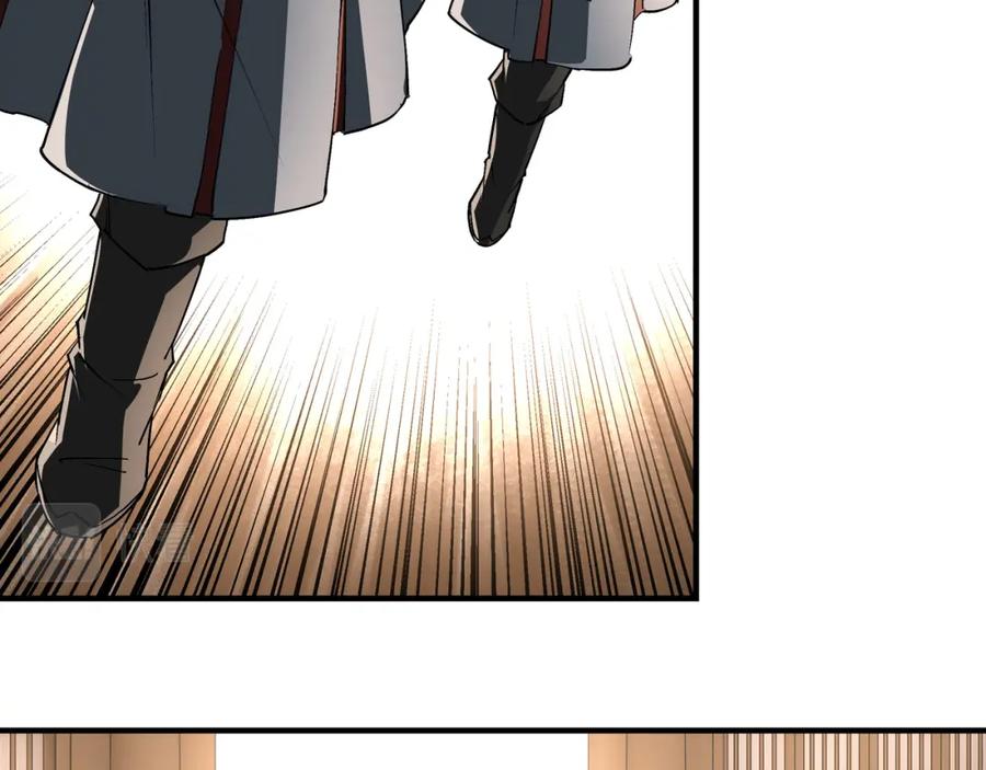 《最强反派系统》第255话 损人不利己 第23页