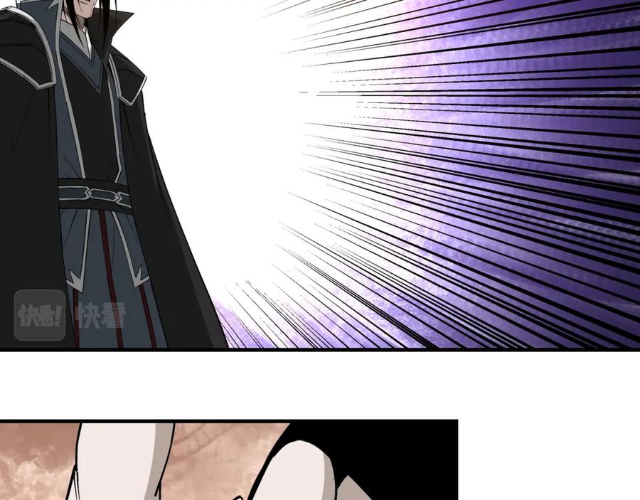 《最强反派系统》第255话 损人不利己 第74页