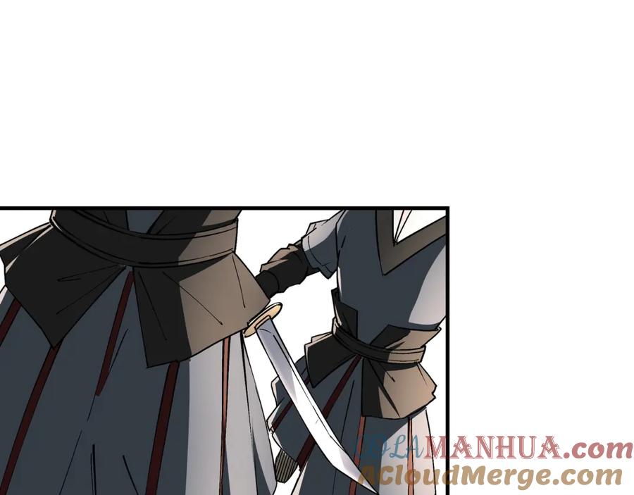 《最强反派系统》第255话 损人不利己 第22页