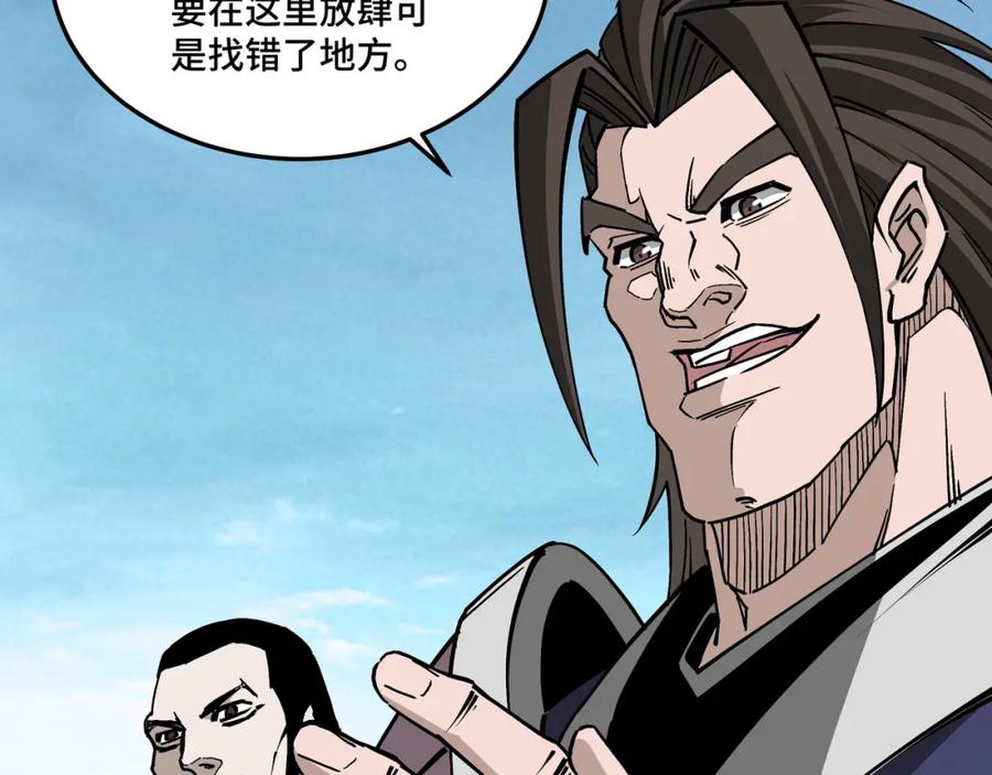 《最强反派系统》第256话 秘境开启 第53页