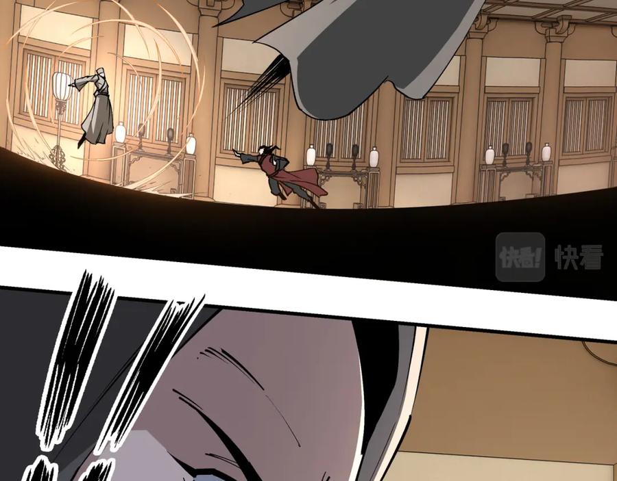 《最强反派系统》第256话 秘境开启 第29页