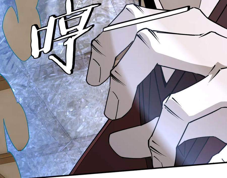 《最强反派系统》第256话 秘境开启 第12页