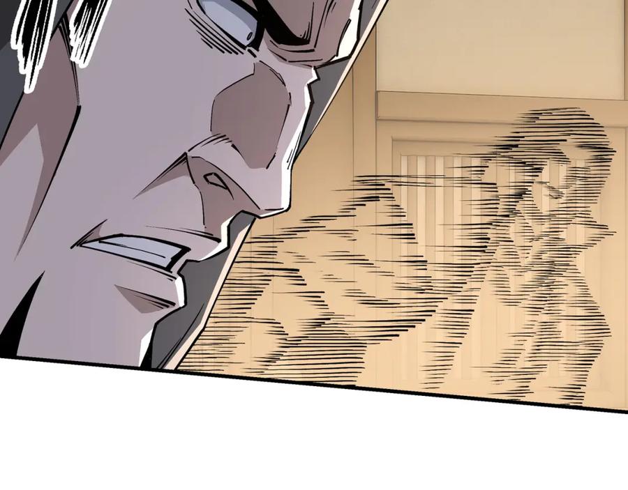 《最强反派系统》第256话 秘境开启 第30页
