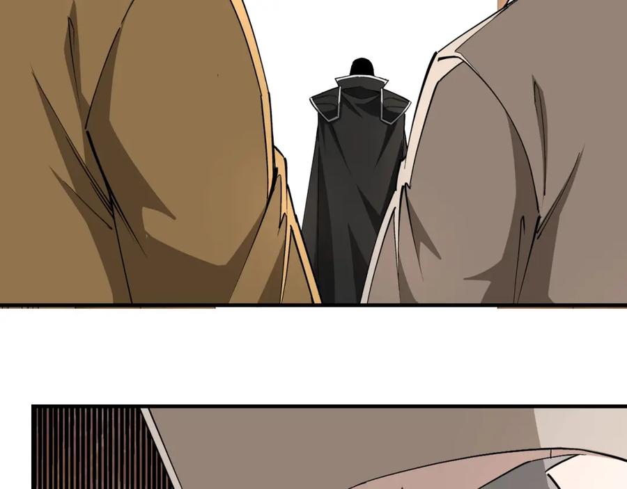 《最强反派系统》第256话 秘境开启 第45页