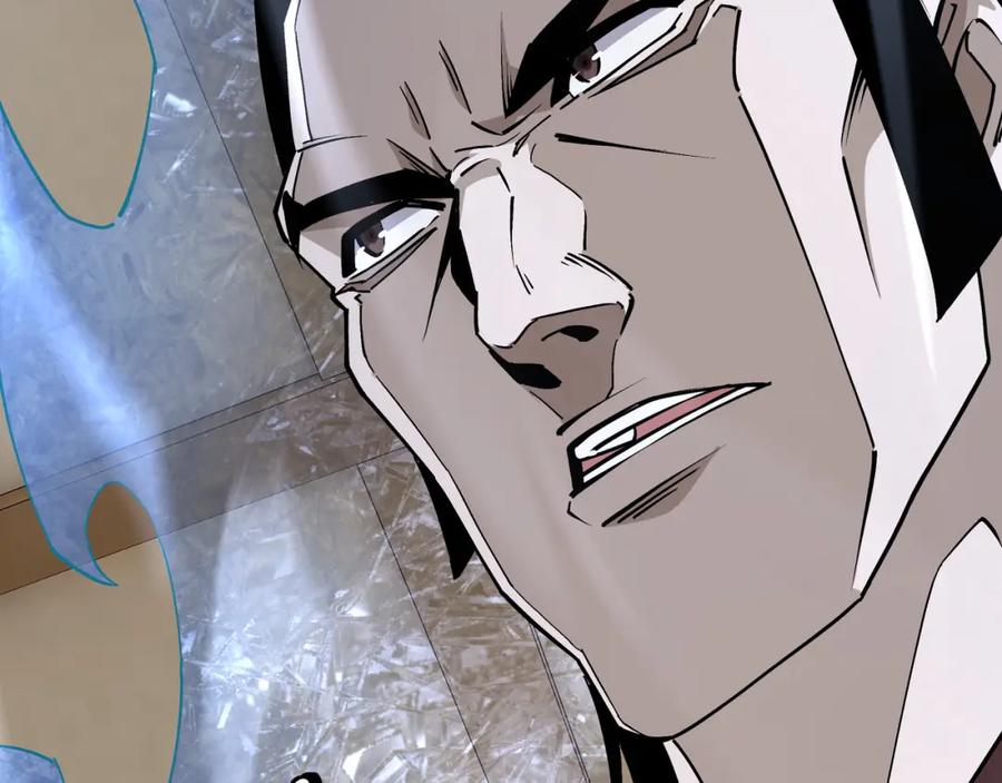 《最强反派系统》第256话 秘境开启 第11页