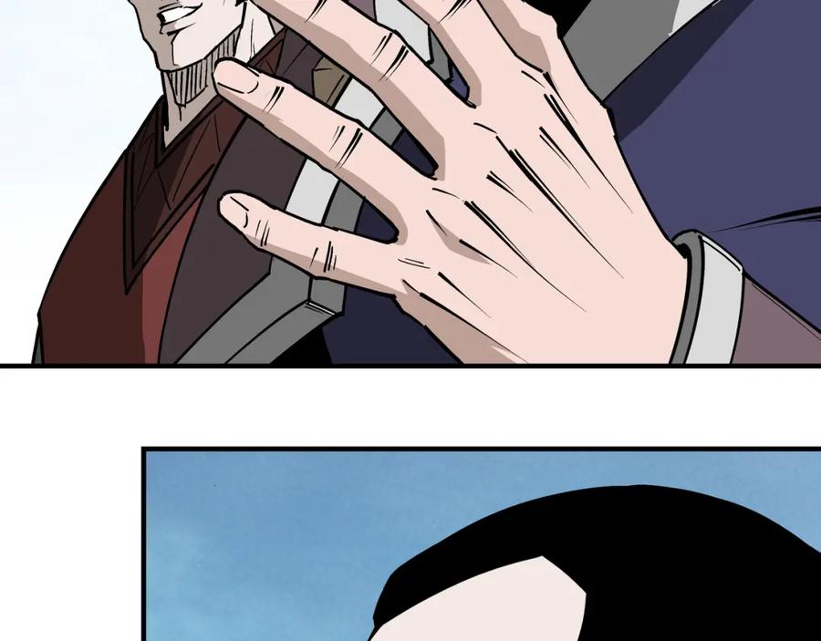《最强反派系统》第256话 秘境开启 第54页