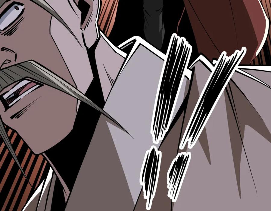 《最强反派系统》第256话 秘境开启 第15页