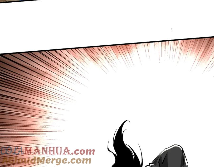 《最强反派系统》第256话 秘境开启 第13页