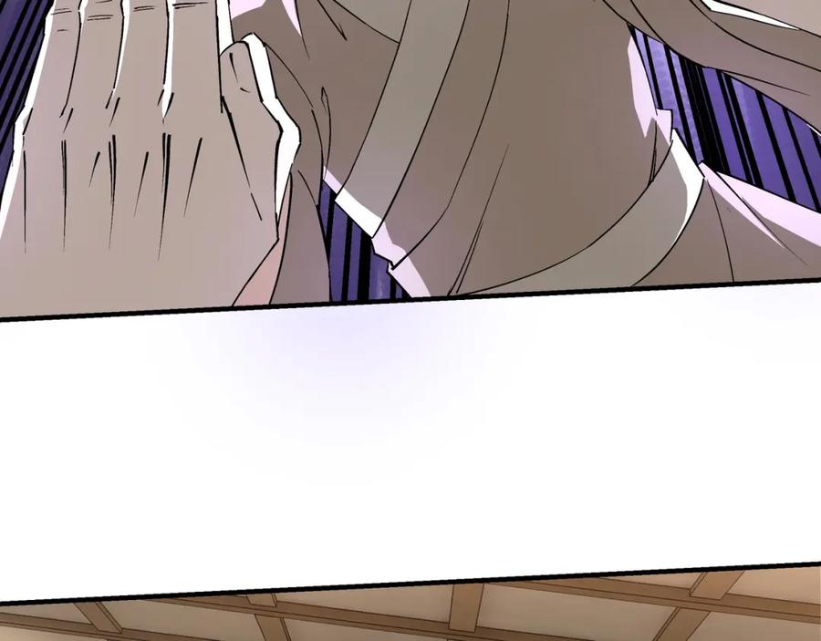 《最强反派系统》第256话 秘境开启 第20页