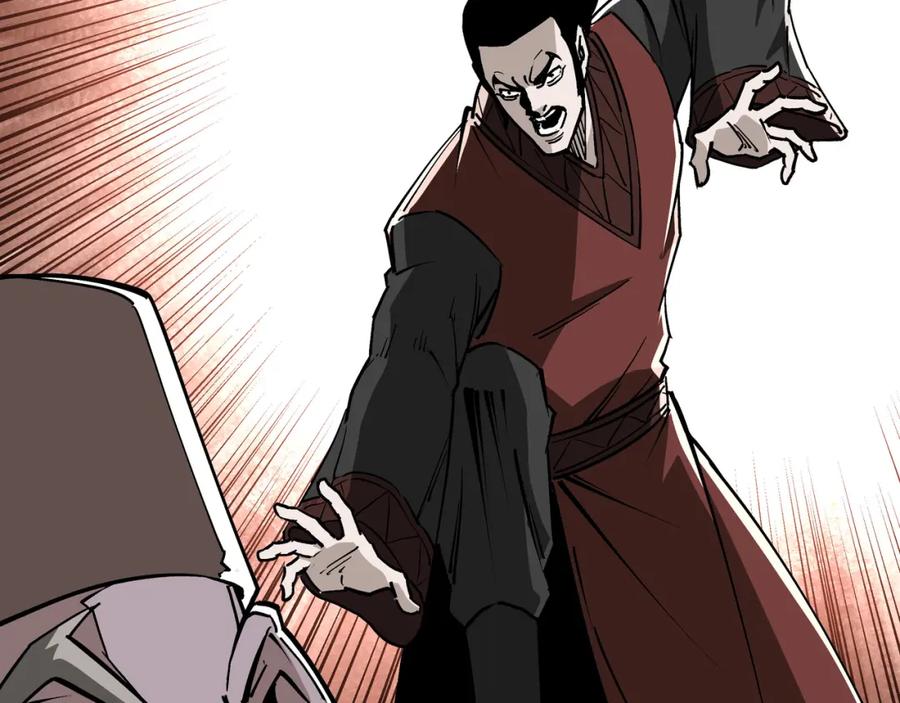 《最强反派系统》第256话 秘境开启 第14页
