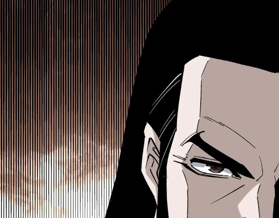 《最强反派系统》第256话 秘境开启 第80页