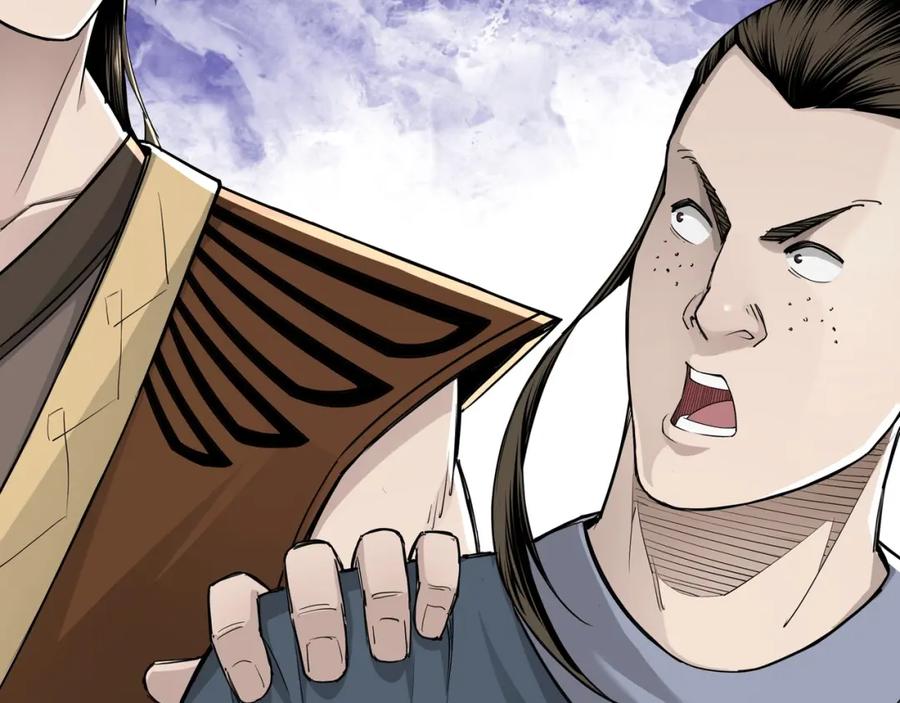 《最强反派系统》第25话 一出好戏 第43页