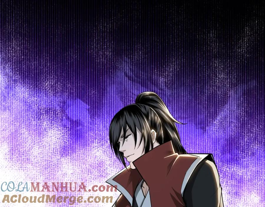 《最强反派系统》第25话 一出好戏 第45页