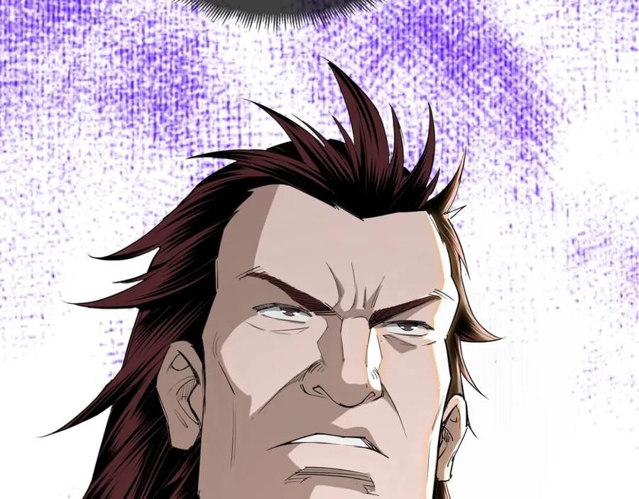 《最强反派系统》第25话 一出好戏 第18页