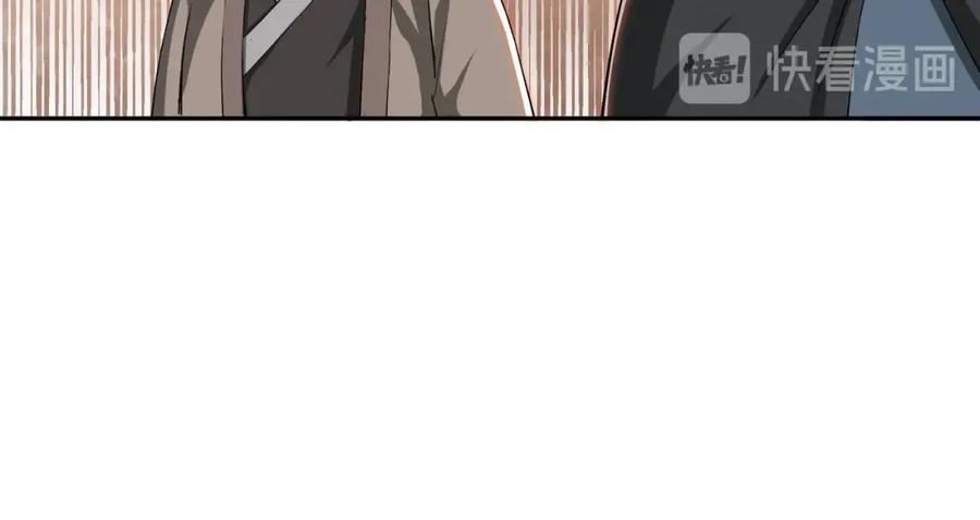 《最强反派系统》第25话 一出好戏 第52页