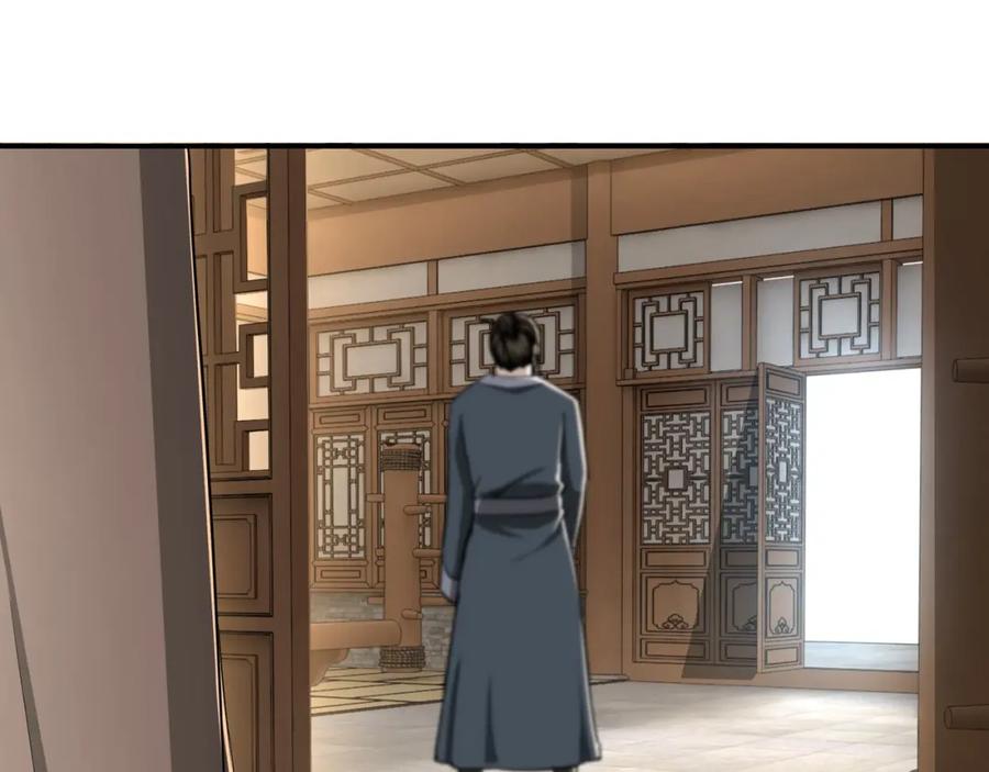 《最强反派系统》第25话 一出好戏 第110页