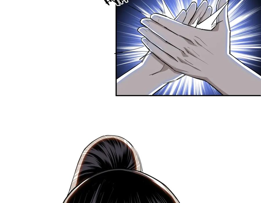 《最强反派系统》第25话 一出好戏 第48页