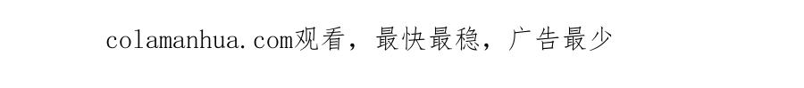 《最强反派系统》第25话 一出好戏 第134页