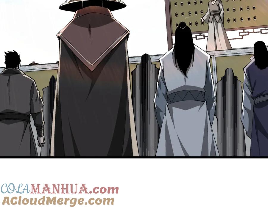 《最强反派系统》第257话 昆仑秘境 第58页