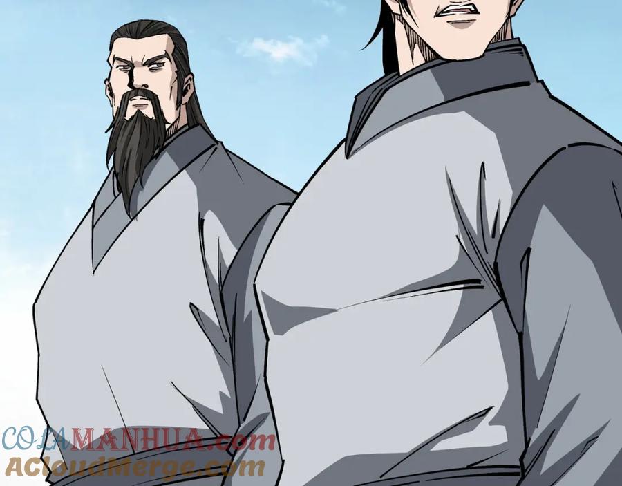 《最强反派系统》第257话 昆仑秘境 第13页