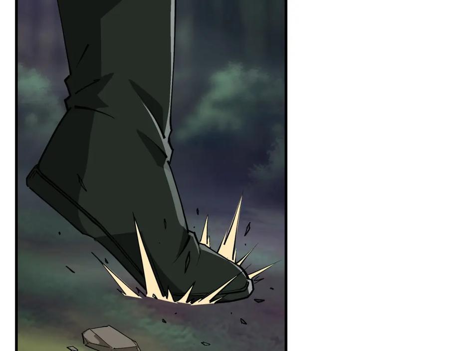 《最强反派系统》第257话 昆仑秘境 第51页