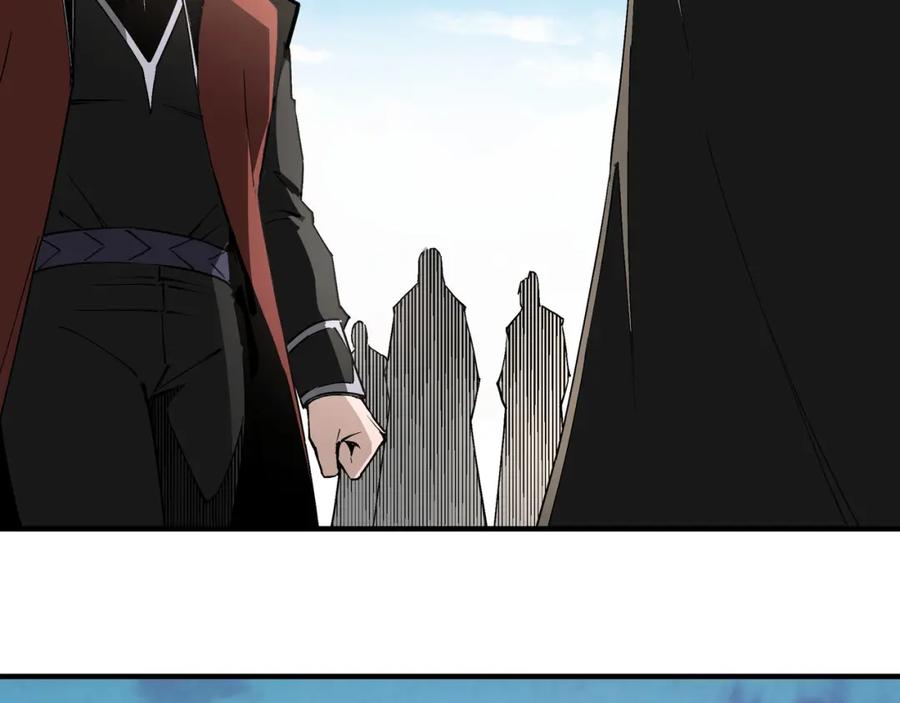 《最强反派系统》第257话 昆仑秘境 第24页