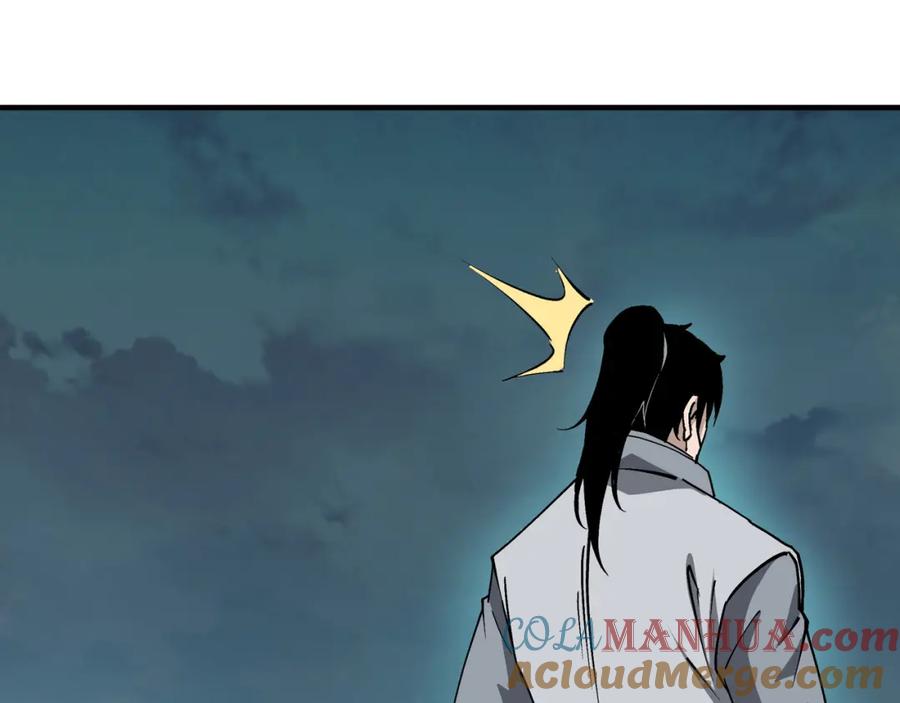 《最强反派系统》第257话 昆仑秘境 第10页