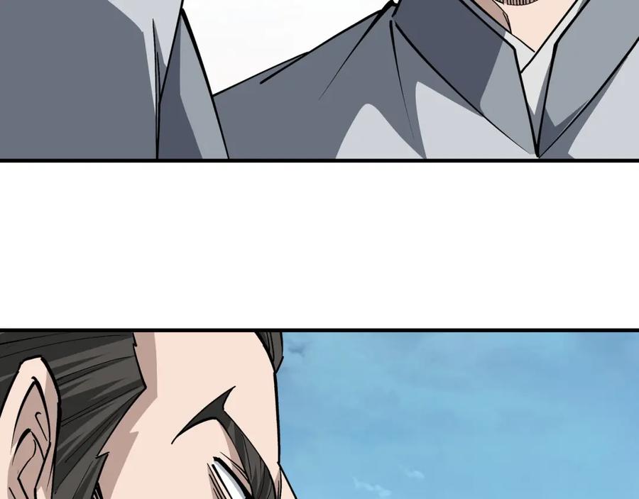 《最强反派系统》第257话 昆仑秘境 第17页